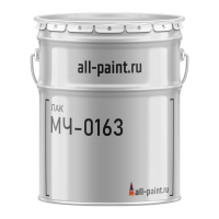 Лак МЧ-0163